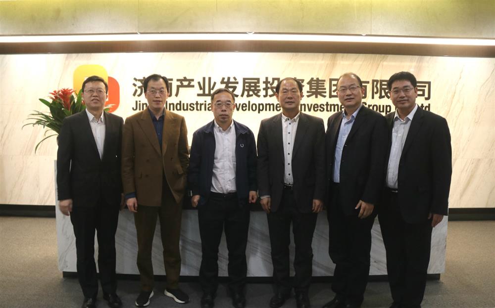 產(chǎn)發(fā)集團(tuán)董事長史同偉會(huì)見鼎暉投資、光大五道口基金客人