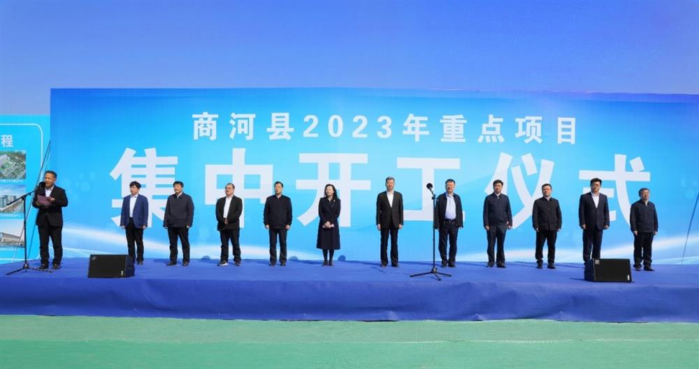 起步就是沖刺！濟南產(chǎn)發(fā)集團產(chǎn)發(fā)健康醫(yī)藥產(chǎn)業(yè)谷今日開工